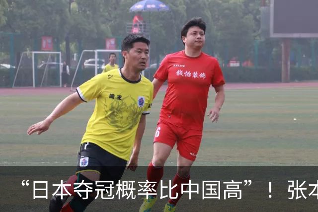“日本夺冠概率比中国高”！张本智和又双叒叕放豪言，这次他会被打脸吗？